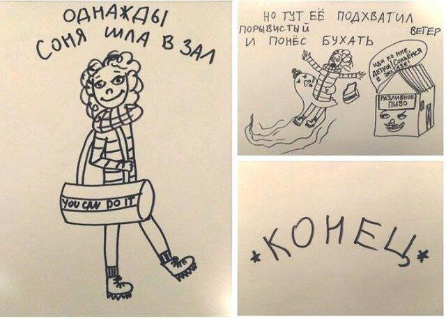 Дички на начало неделюшки