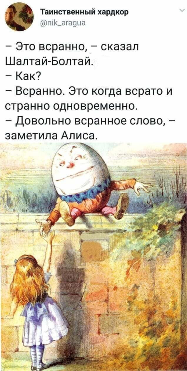 Дички на начало неделюшки