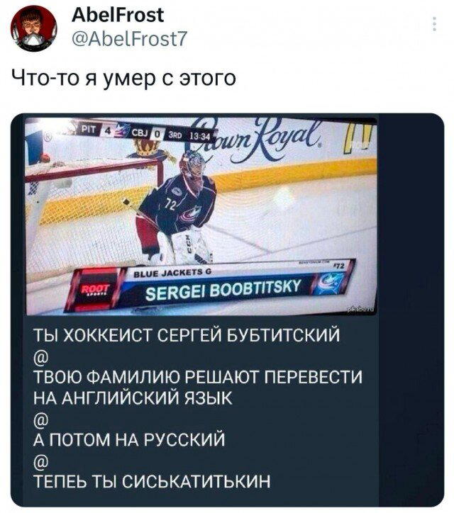 Дички на начало неделюшки
