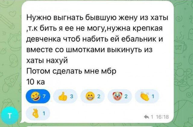 Дички на начало неделюшки