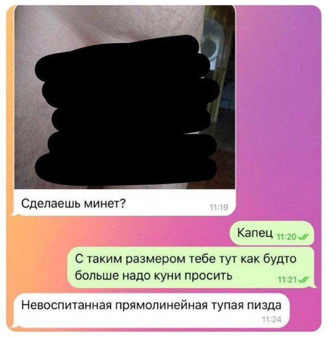 Дички на начало неделюшки