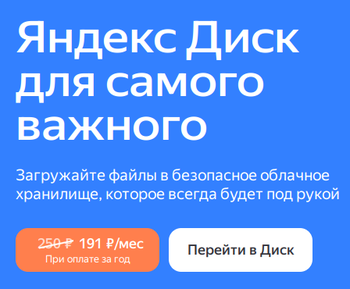 Яндекс, его телодвижения неоднозначны