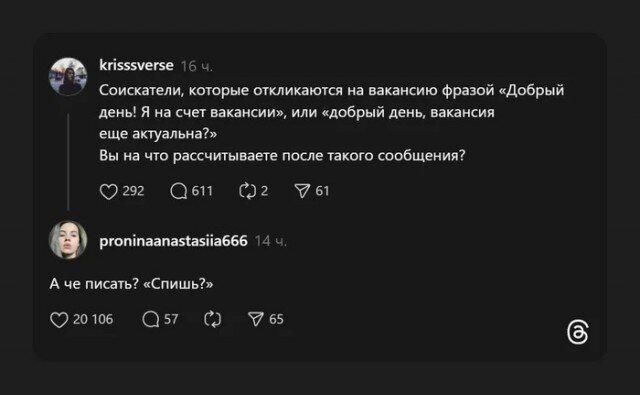 Дички с запозданием )