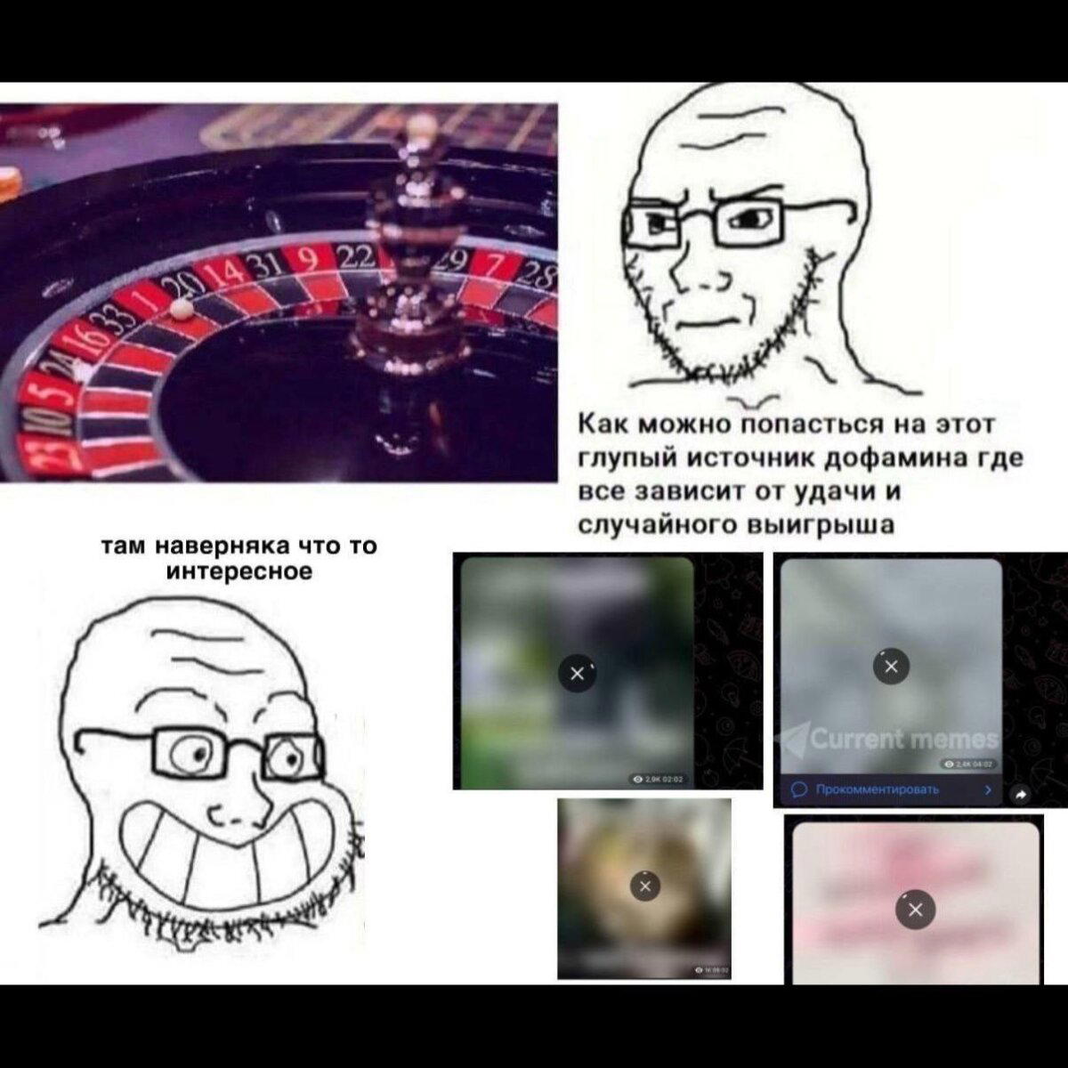 Дички с запозданием )