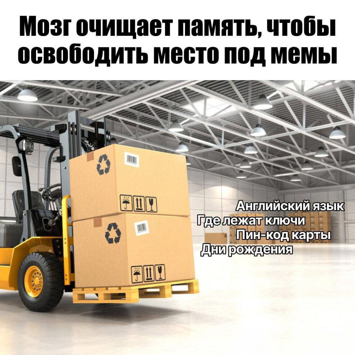 Дички с запозданием )