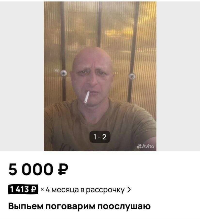 Дички с запозданием )