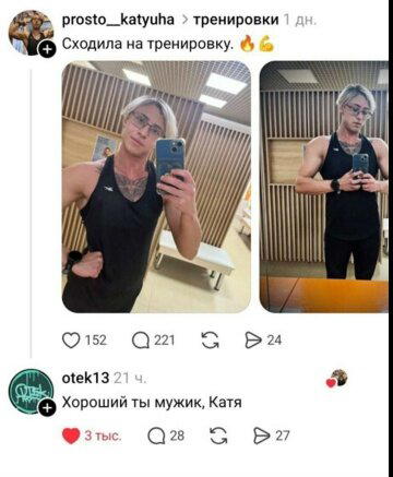 Дички с запозданием )