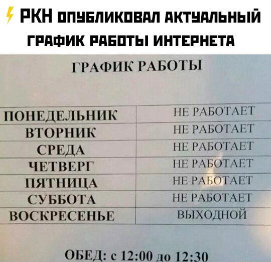 Дички с запозданием )