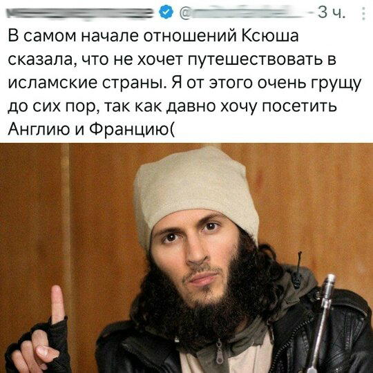 Дички с запозданием )