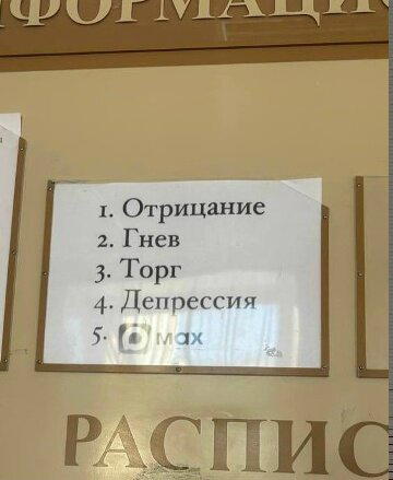 Дички с запозданием )