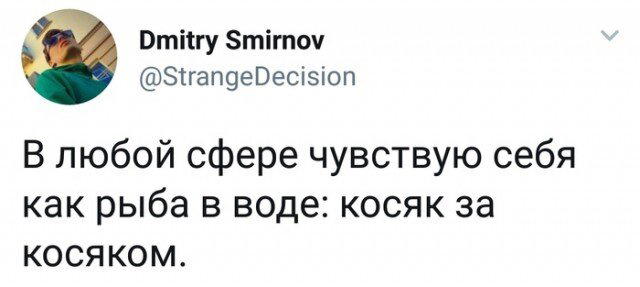 Дички с запозданием )