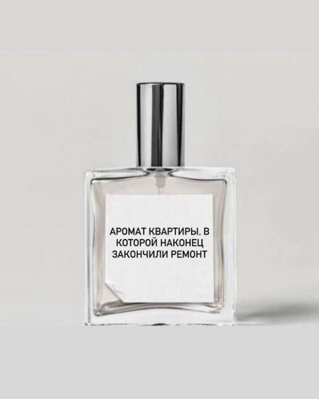 Дички с запозданием )