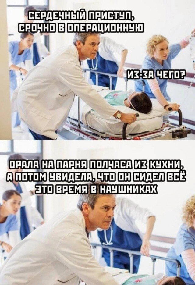 Дички с запозданием )