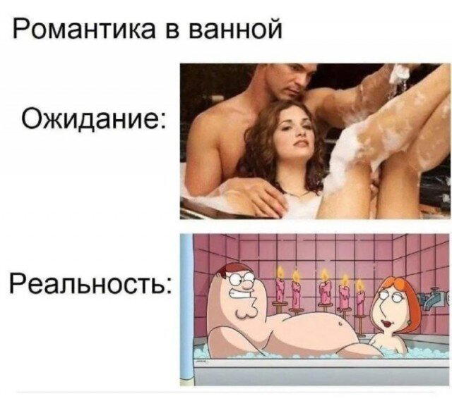 Дички с запозданием )