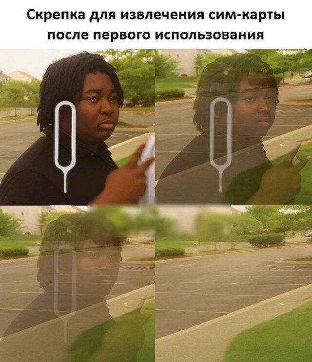 Дички с запозданием )