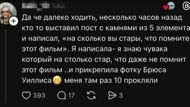 Дички с запозданием )