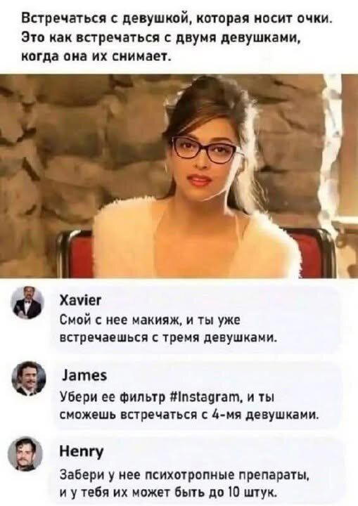 Дички с запозданием )