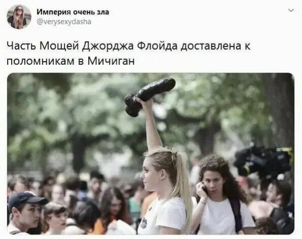 Дички с запозданием )