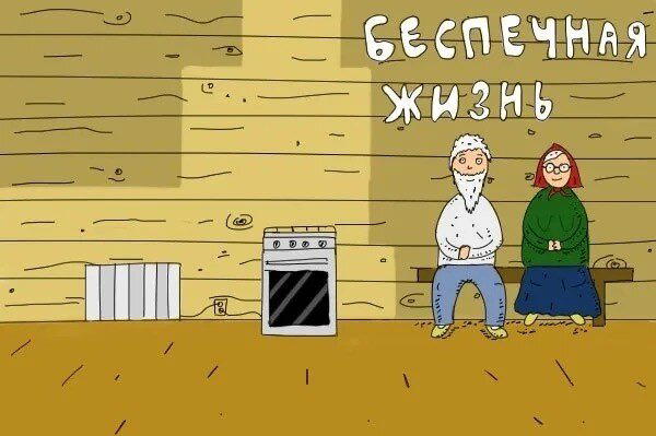 Дички с запозданием )