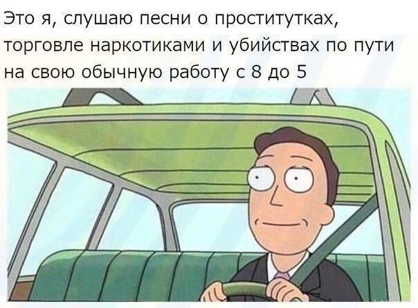 Дички с запозданием )