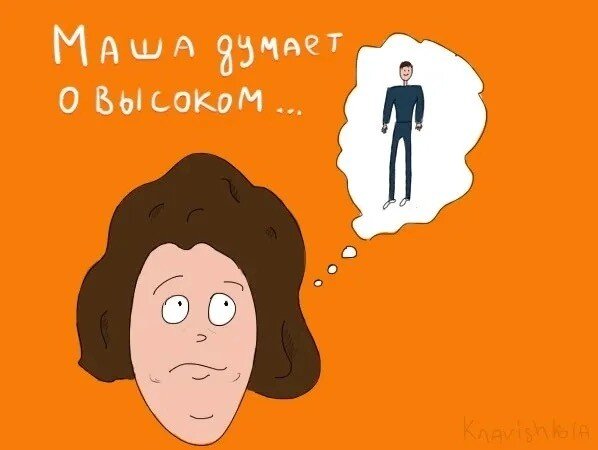Дички с запозданием )