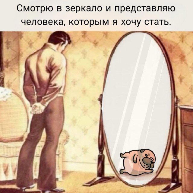 Дички с запозданием )