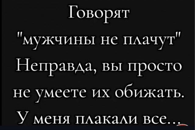 Дички с запозданием )