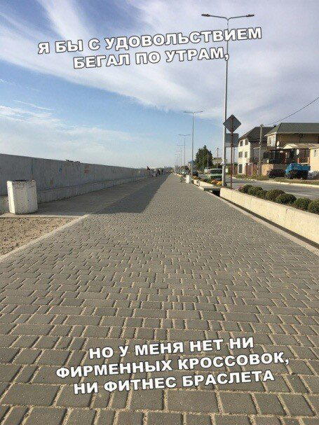 Дички с запозданием )