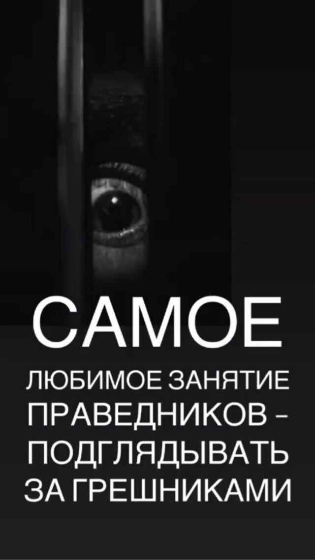 Дички с запозданием )