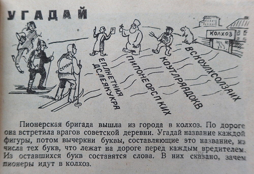 Дички с запозданием )
