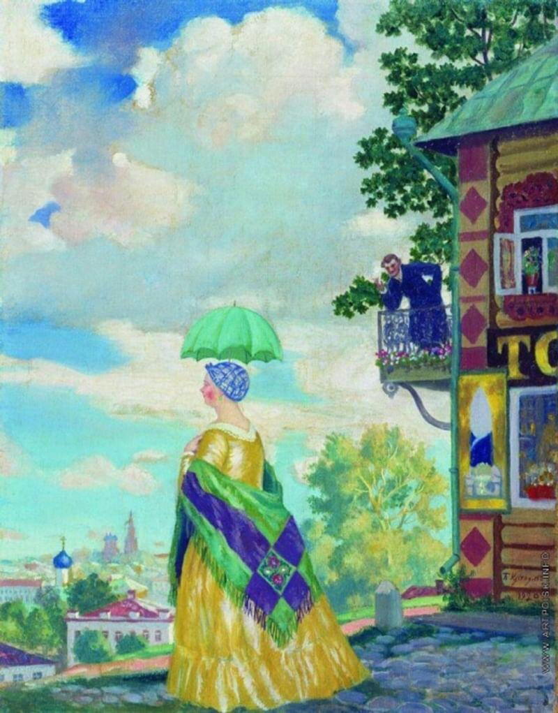 Ивент Зонт он же Парасоль