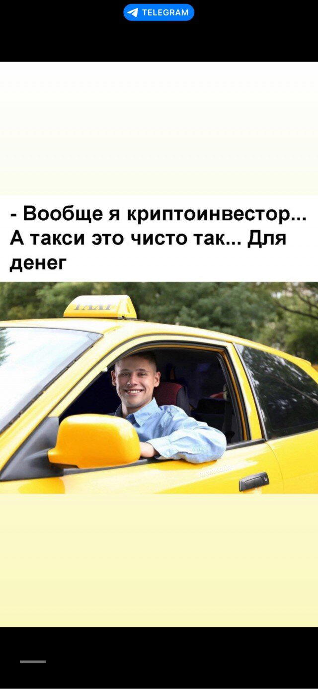 Дичи за вторник