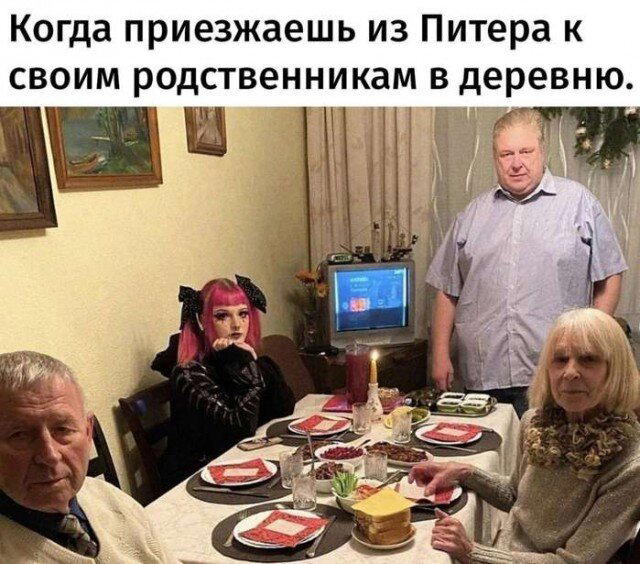 Дичи за вторник