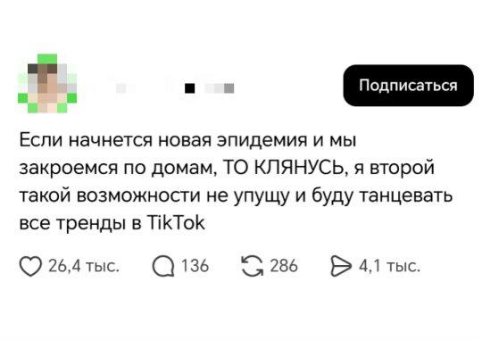 Дичи за вторник