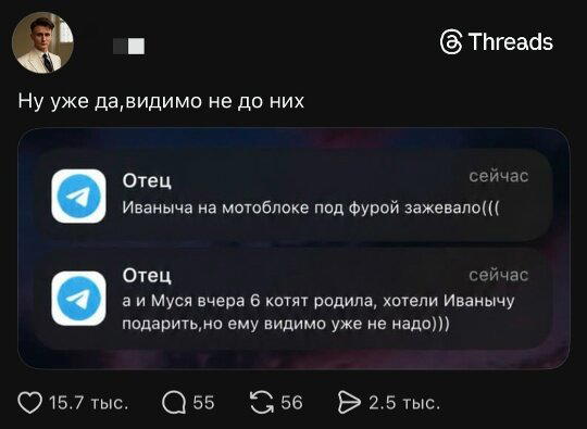 Дичи за вторник