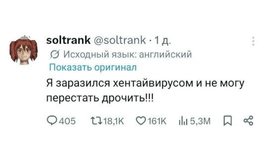Дичи за вторник