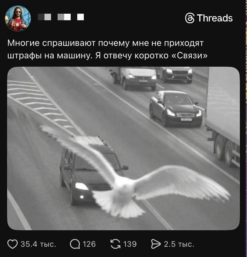 Дичи за вторник