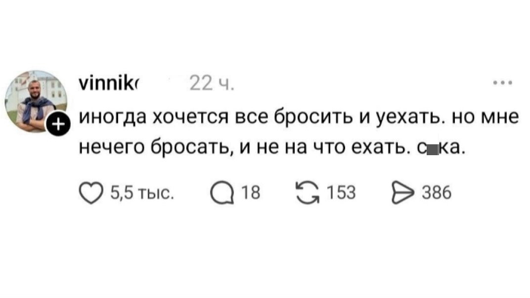 Дичи за вторник