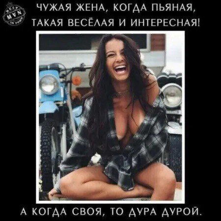 Дичи за вторник