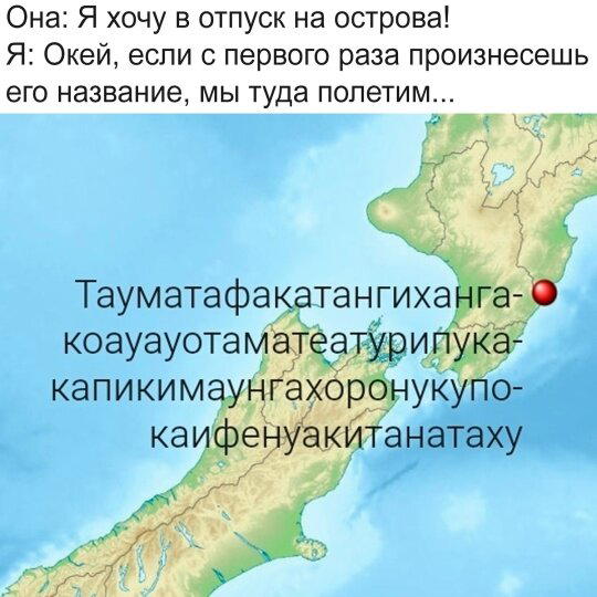 Дичи за вторник