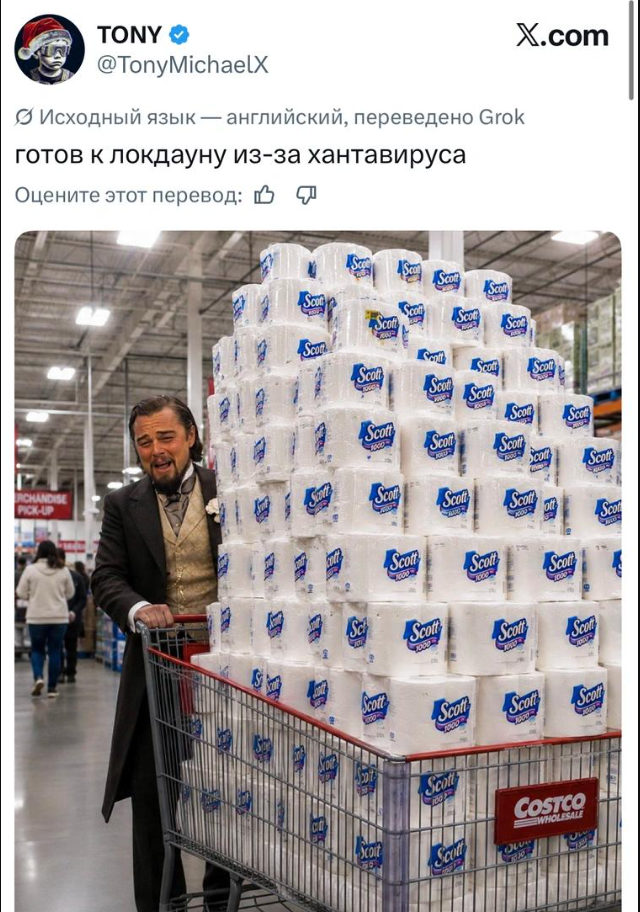 Дичи за вторник