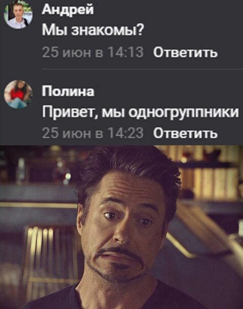 Дичи за вторник
