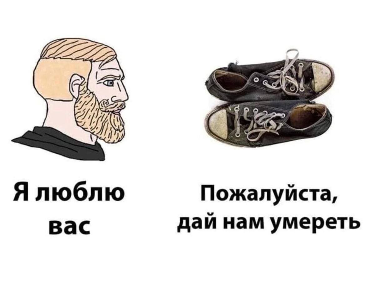 Дичи за вторник