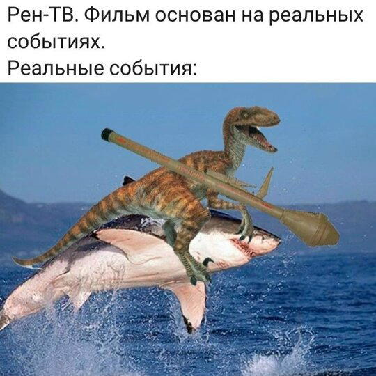 Дичи за вторник