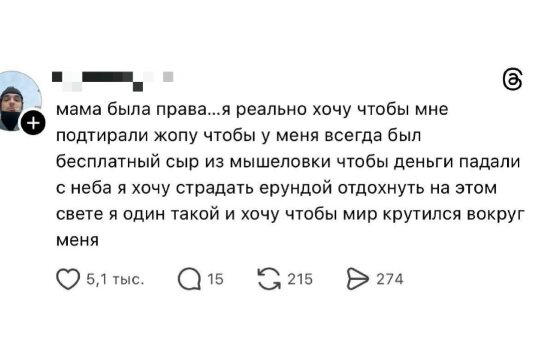 Дички в среду как разогрев на утро