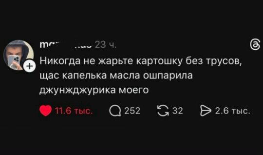 Дички в среду как разогрев на утро