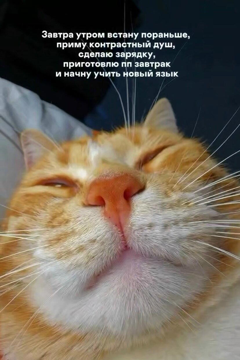 Эт да