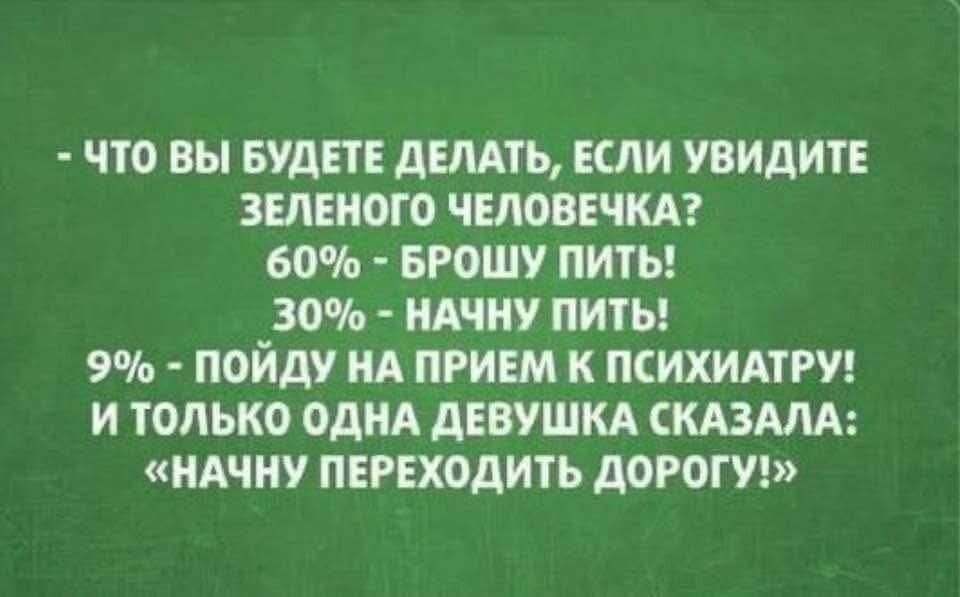Дички в среду как разогрев на утро