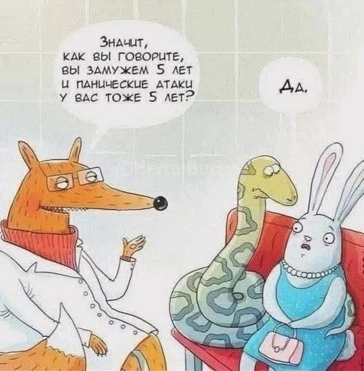 Дички в среду как разогрев на утро