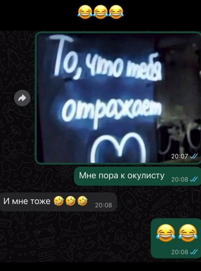 Дички в среду как разогрев на утро
